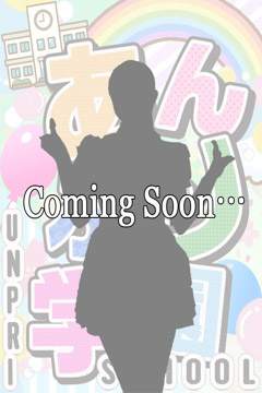 新宿手コキ＆制服 あんぷり学園 