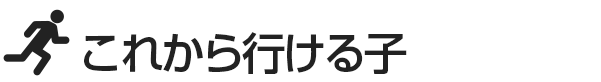 オナクラ＆手コキ風俗 ピックアップガール